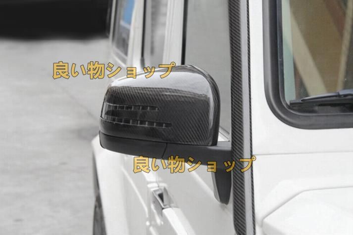 ドライカーボン製ベンツ Gクラス W463 GLE GL ML Rクラス X166 粘着式 ミラーカバー 左右2個 BRIGHTFACE_UK