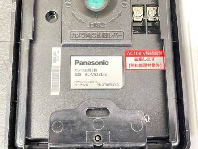 美品 パナソニック テレビドアホン 【中古】PANASONIC VL-SE30XL VL 