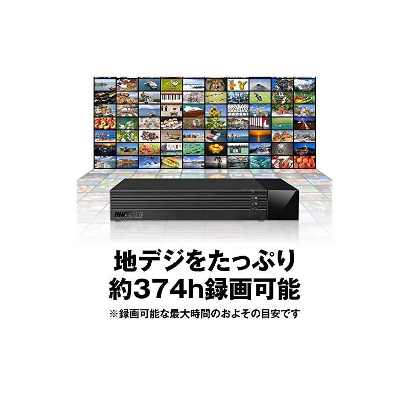 BUFFALO 24時間連続録画対応