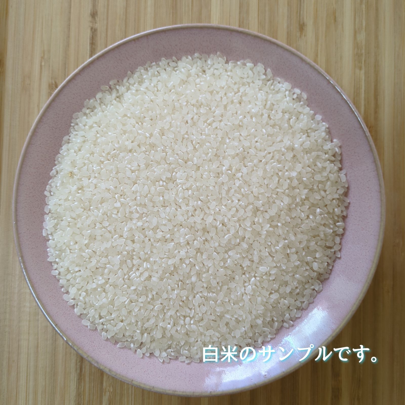 お米はご注文後に精米を致します令和5年産三重県伊賀市産コシヒカリ20㎏10㎏×2無洗米( 送料精米料消費税込)