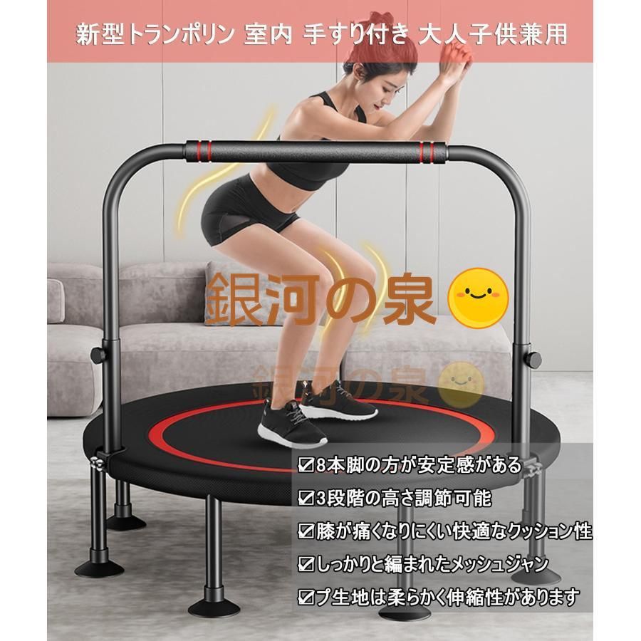 トランポリン室内全鋼構造静音設計高弾力手すり付き子供大人兼用手すり