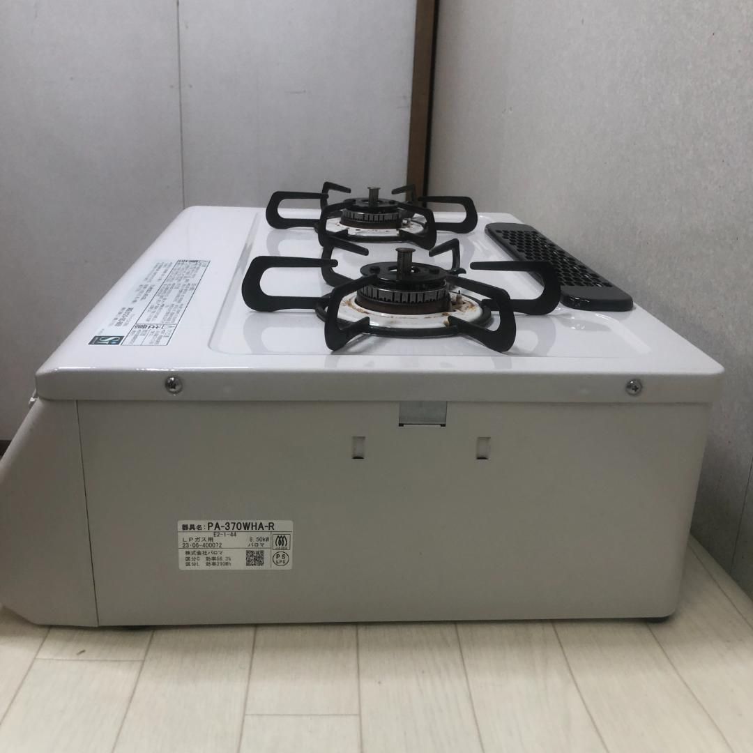 送料無料 2025年製 Paloma パロマ ガスコンロ LPガス プロパン PA-370WHA-R 白 ホワイト ガステーブル Siセンサー キッチン家電 エブリシェフ 88259-2-008