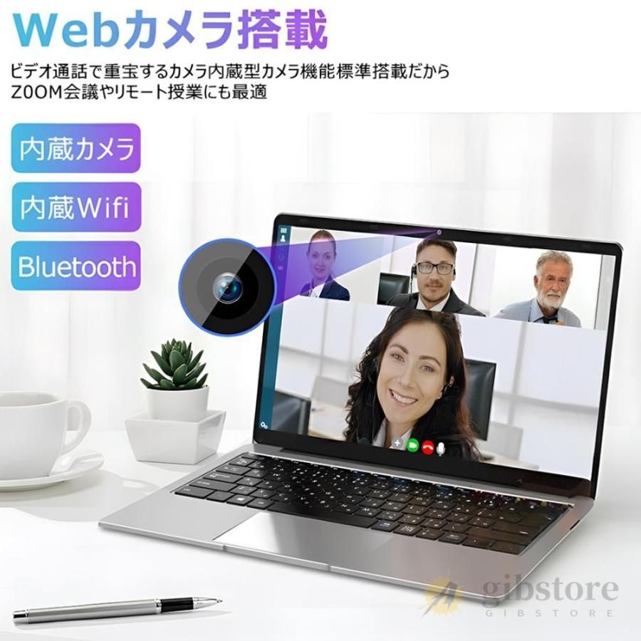 安い11世代 N4000