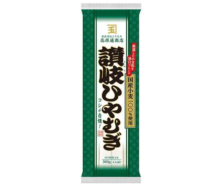 元ポルトガル代表 ルイ・コスタ フィオレンティーナ 直筆サイン
