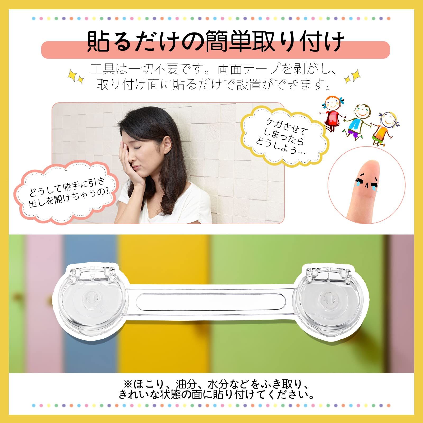 子供