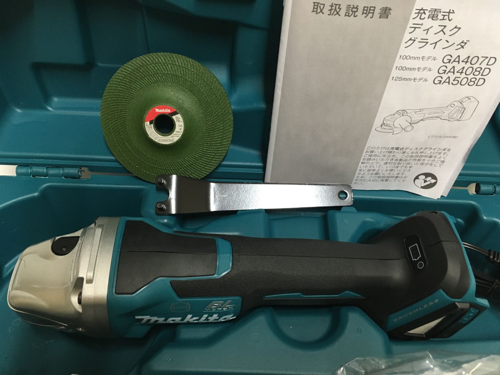 Makita 100mm