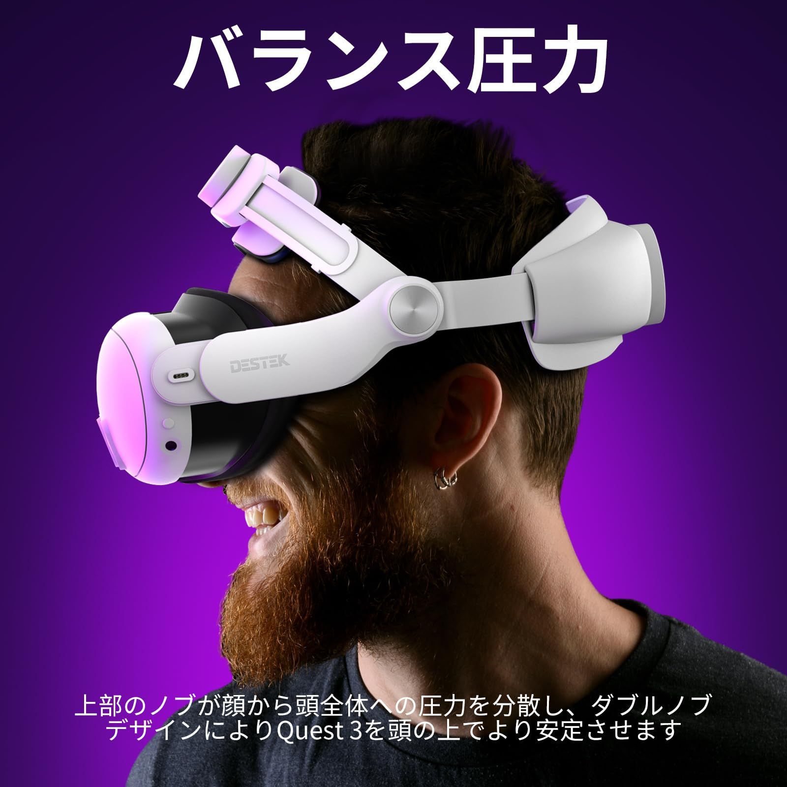 3つの角度で重量 コンフォート