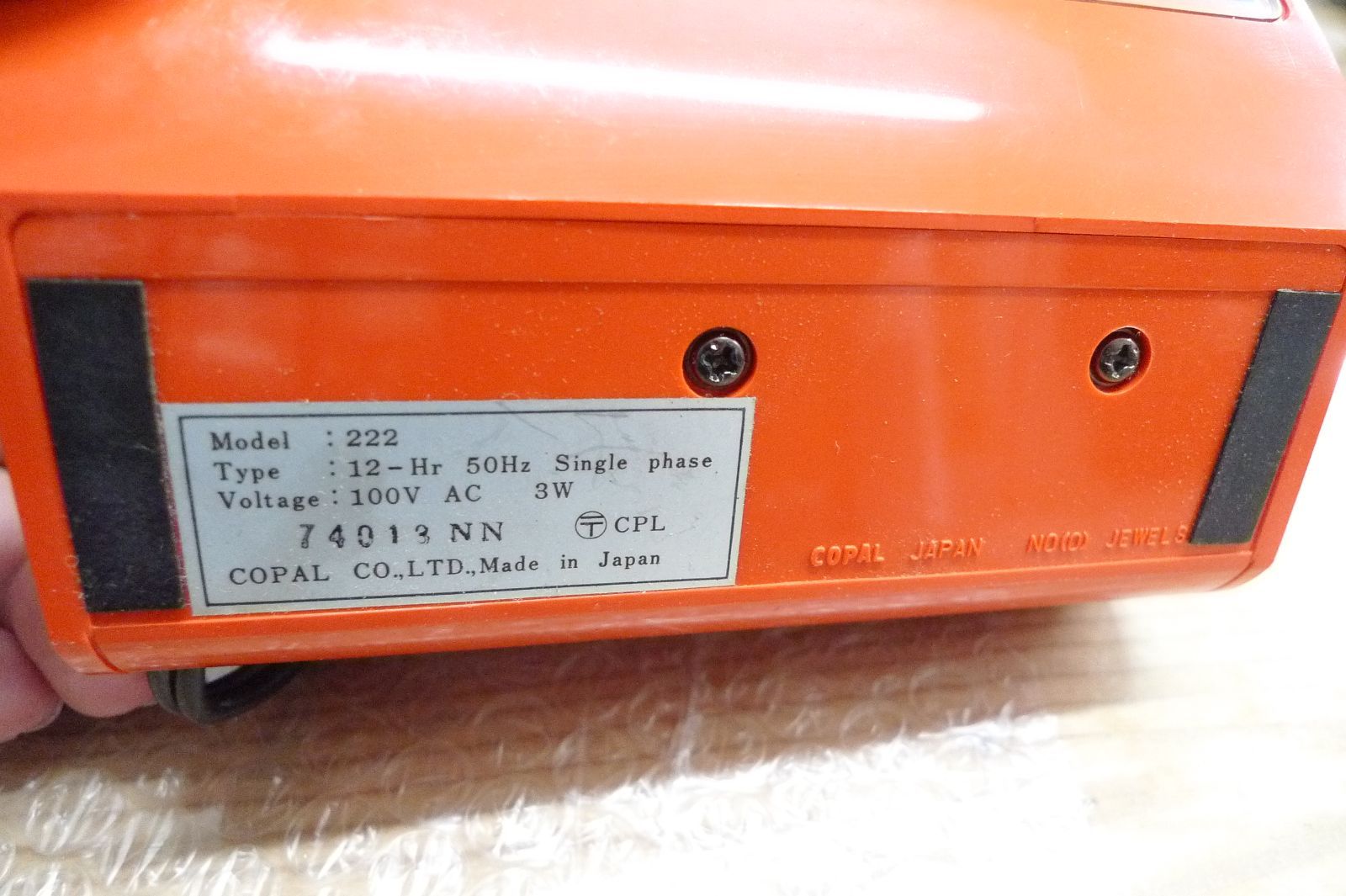 COPAL 222 コパル222・パタパタ時計 置時計 昭和 レトロ 管理PM0715