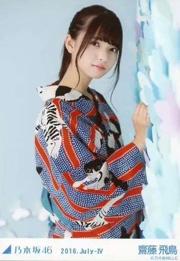 乃木坂46 生写真 齋藤飛鳥 2016 July-Ⅳ 浴衣 5種コンプ 乃木坂46 生