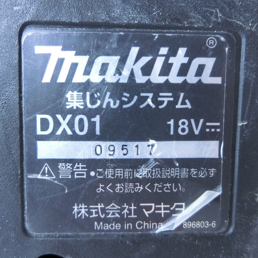 makita】マキタ 24mm 充電式 ハンマドリル HR-224 ユニセック - にしき