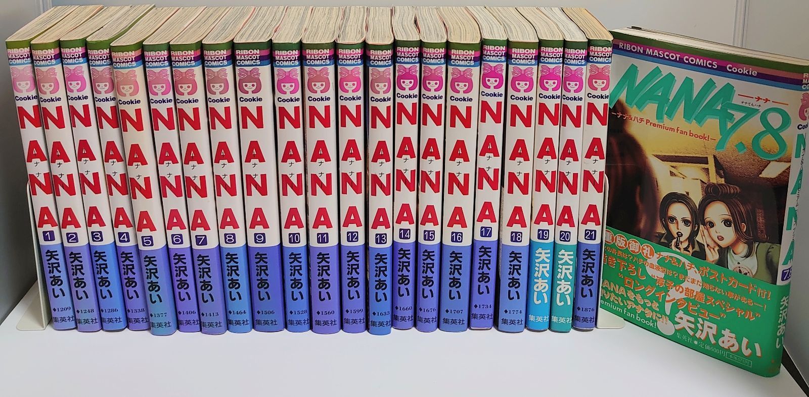 NANA 1〜21巻 既刊全巻セット 7.8巻 初版 プレミアムファンブック