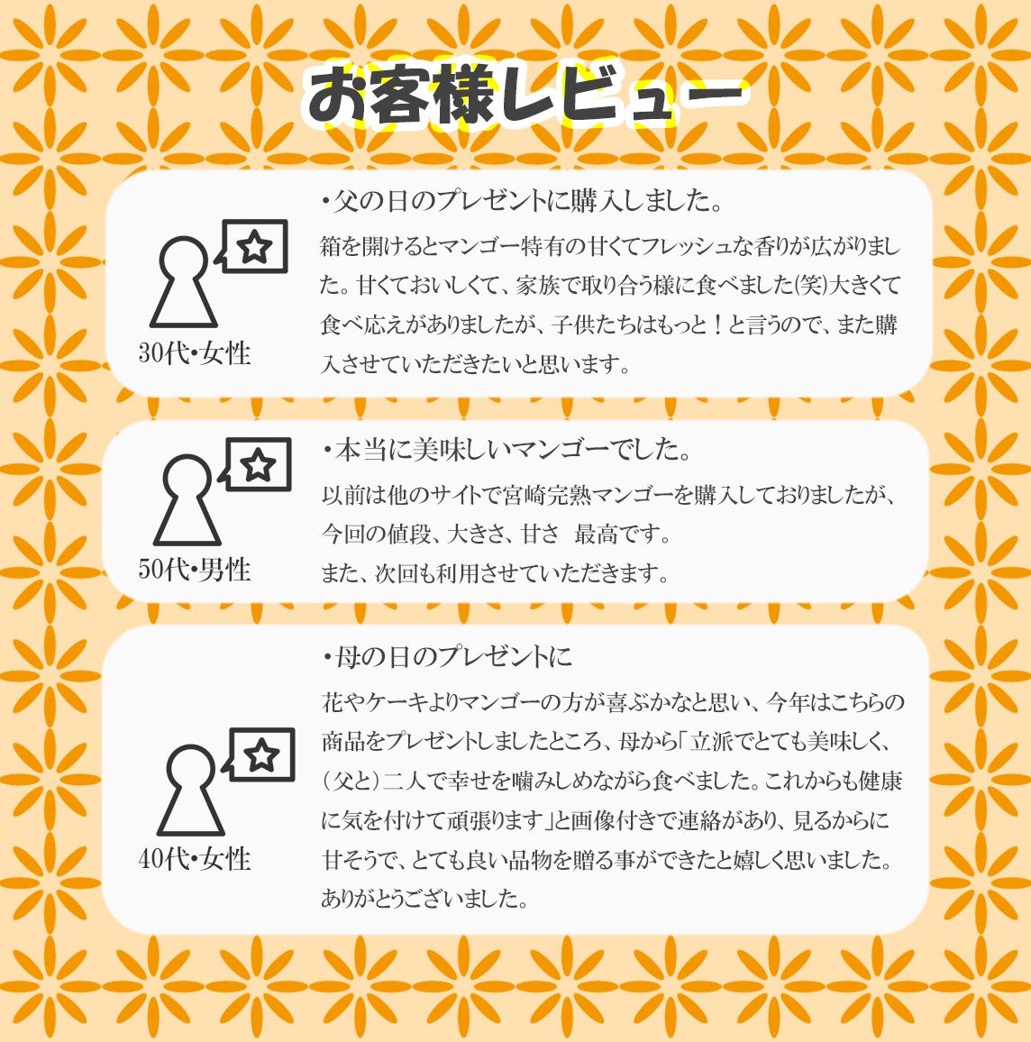 2L 4個