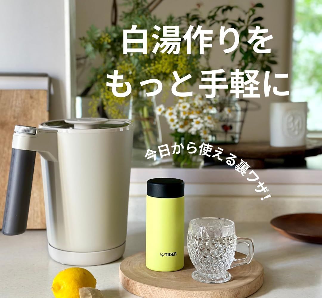 セット タイガー