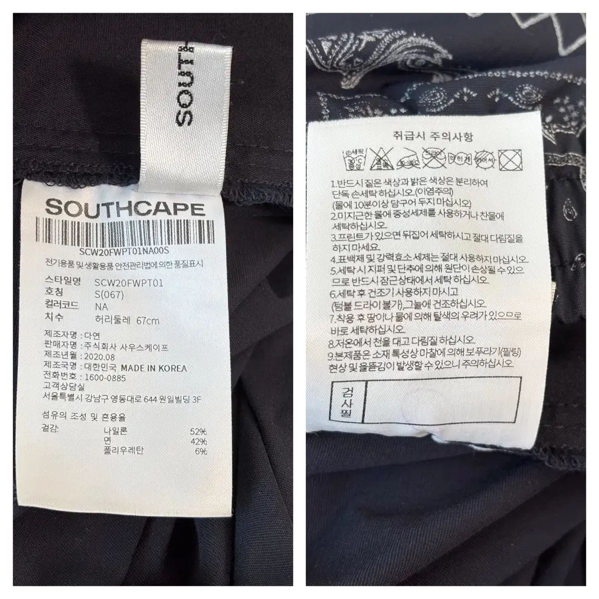 CAPE レディース