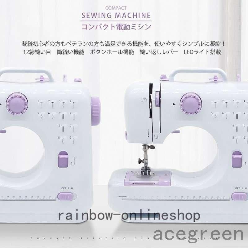 JAGUAR 電子ミシン AJ-061 初心者向け コンパクト JAGUAR JA-061 電動