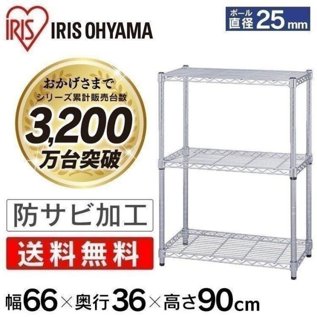 ハンマートーン塗装 幅60cm突っ張りテンションラック 壁面収納