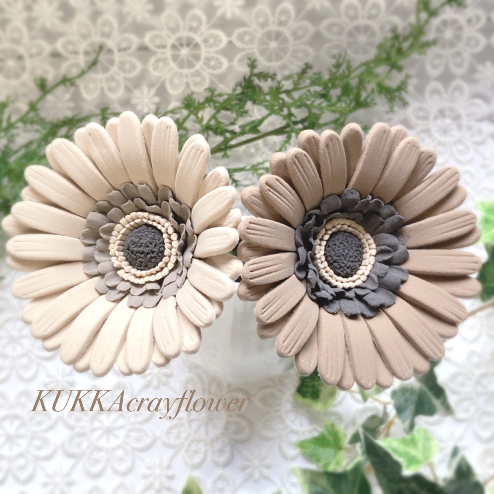 KUKKA ロゼットガーベラ　ブラウン　2本セット　クレイフラワー