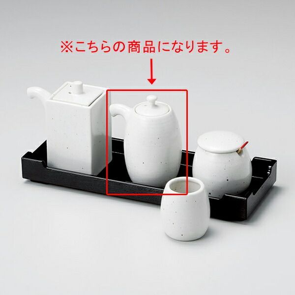 和食器 ミ293-368 白備前 なつめ醤油差し