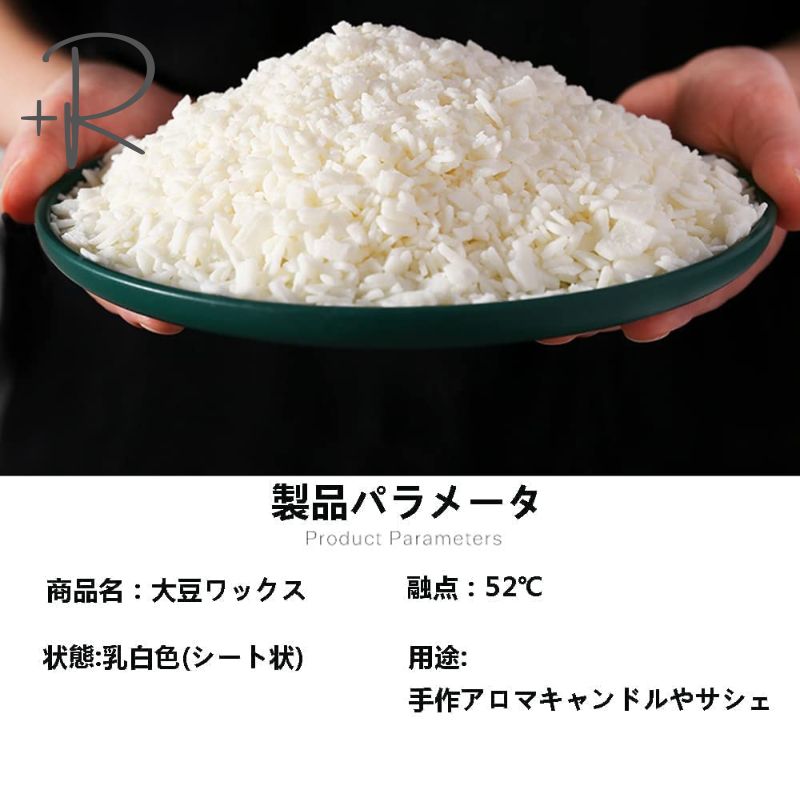 ソイワックス ナチュール 5kg エコソイワックス（大豆ワックス）・融点