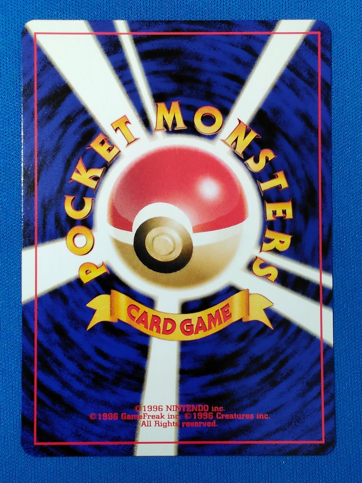 ポケモンカードゲーム (旧裏面) No.133 イーブイ LV.14 (マーク