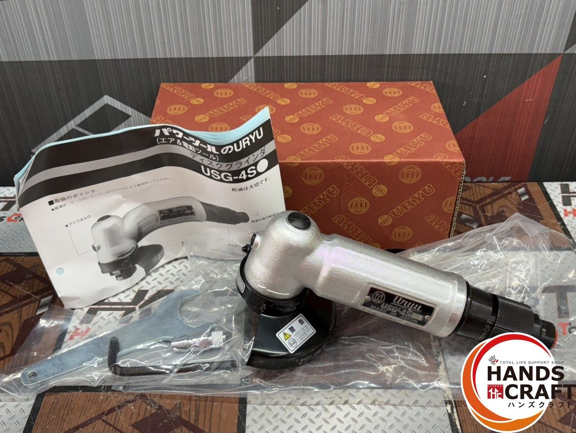 〇【未使用】瓜生製作 URYU USG-4S エアグラインダ(ガバナ付き 〇【未使用】瓜生製作 URYU USG-4S エアグラインダ(ガバナ付き