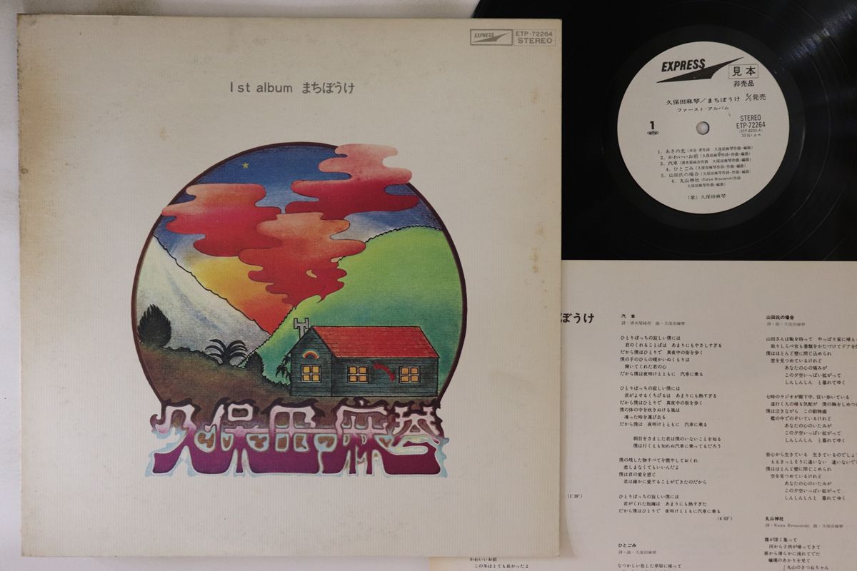 カルダノの生涯!-利用文字-!悪徳数学者の栄光と悲惨 (1978年)