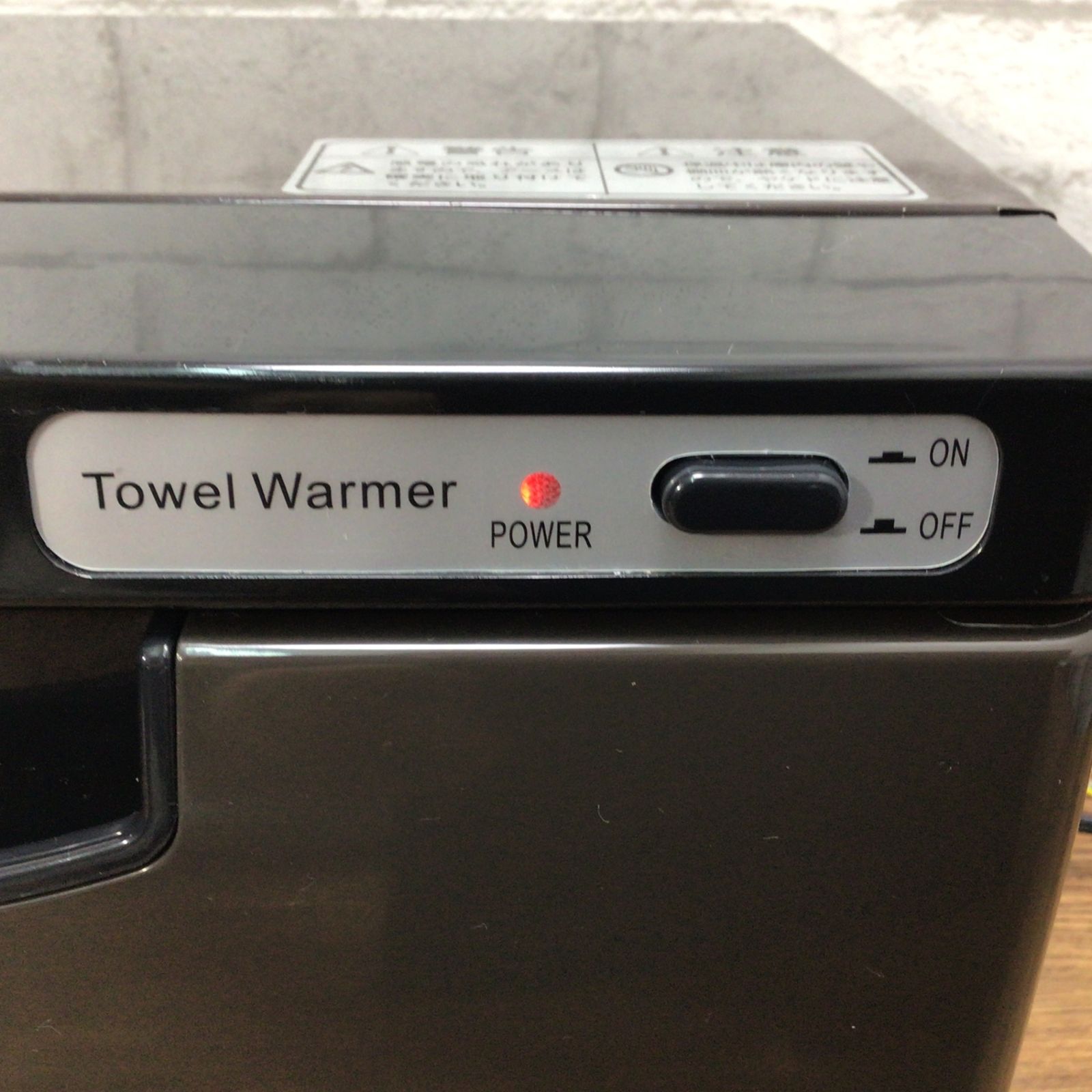 6161 【動作品】SEVEN BEAUTY セブンビューティー タオルウォーマー K