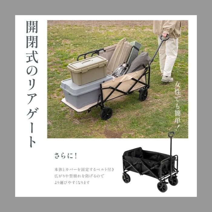 折りたたみ キャリーカート