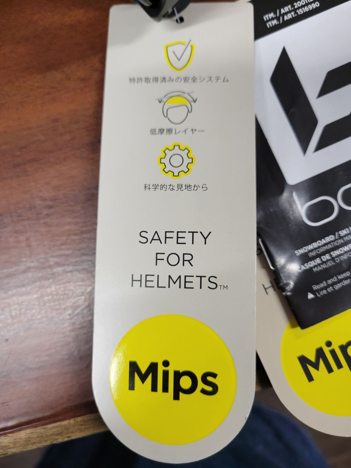 新品：Mサイズ ボレー ザ・ビート 大人用 スノーヘルメット MIPS