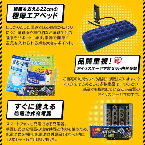 2人用 女性