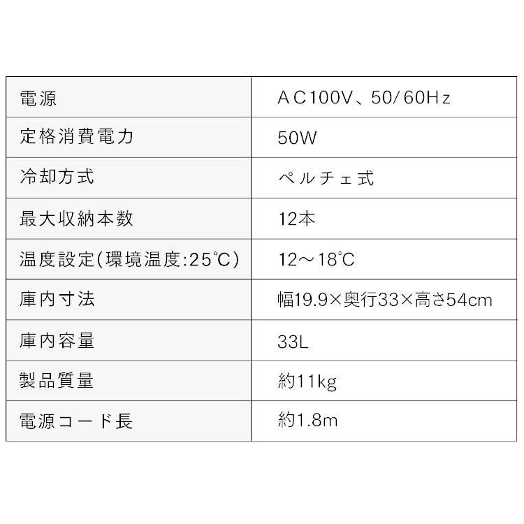 家庭用 ペルチェ式