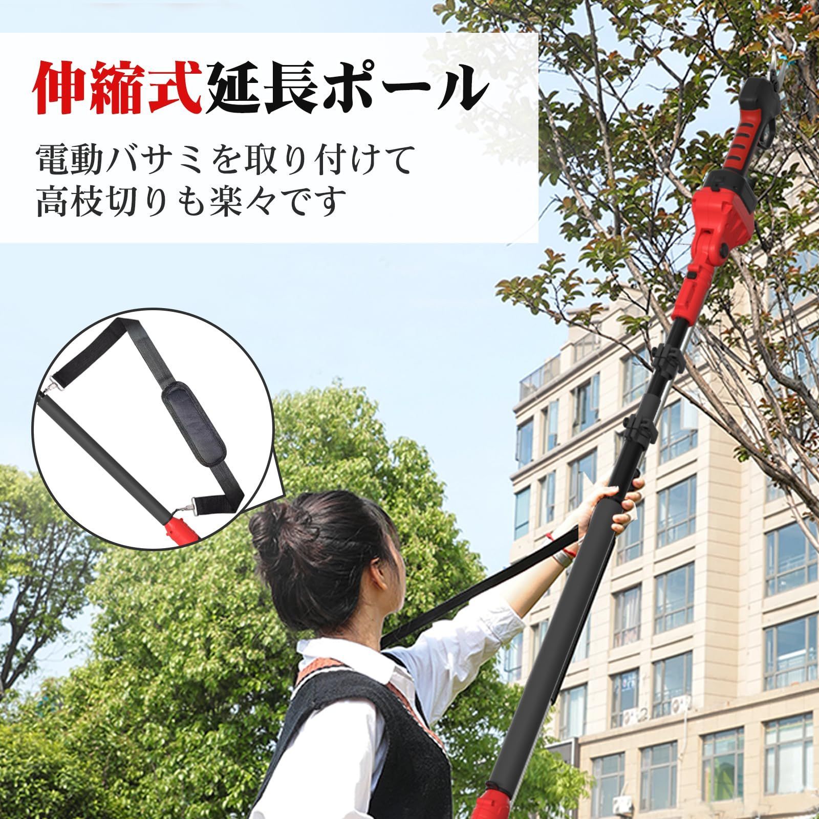 伸縮式ツリープルーナーフットポール、剪定鋏 枝や葉の剪定と 