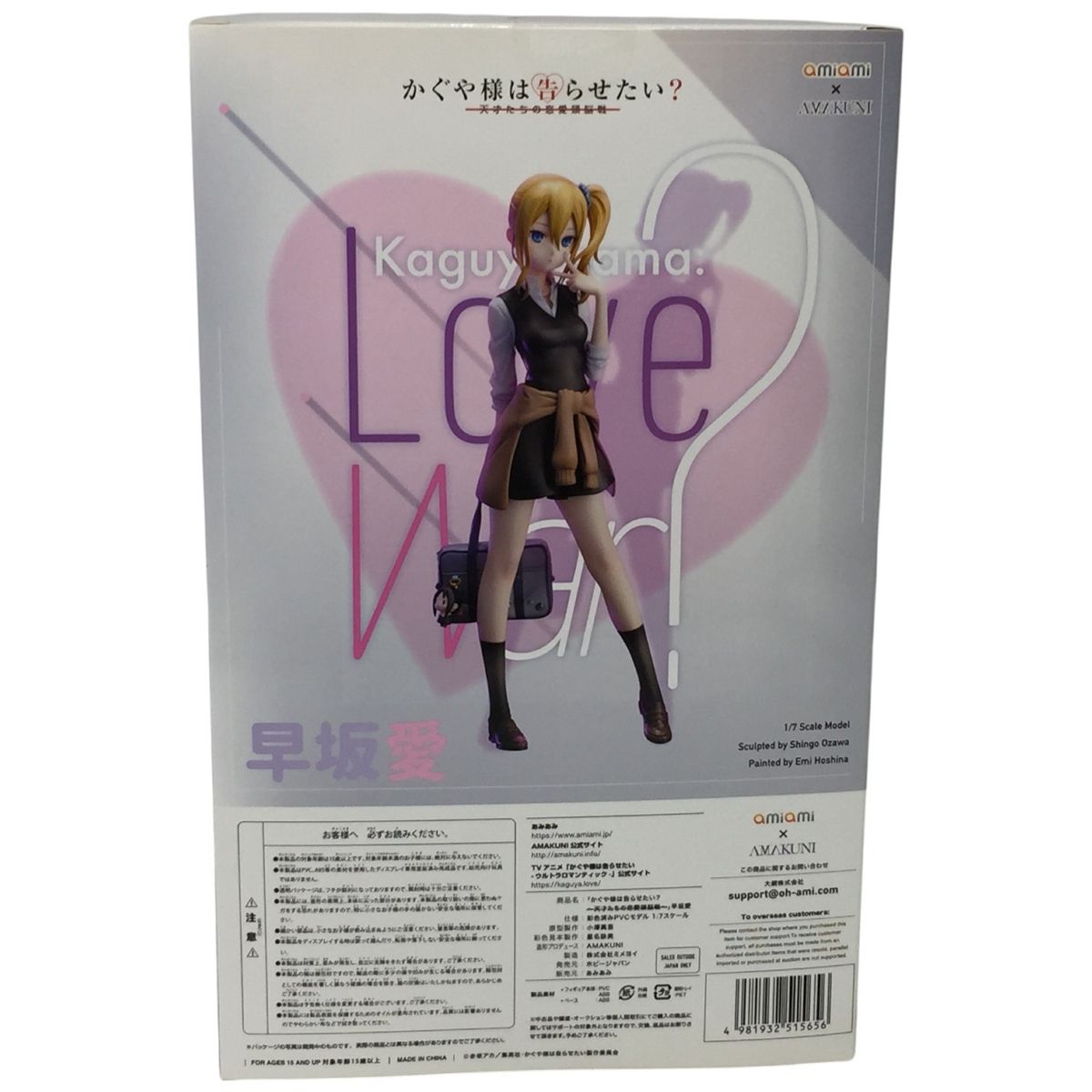 未開封 未使用 あみあみ × AMAKUNI アマクニ 1/7 早坂愛