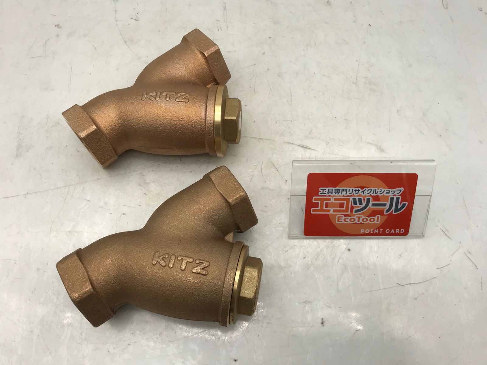 KITZ キッツ 青銅製150型Y形ストレーナ 1.1 4B 32A 2個セット IT0PTUG2RWUR エコツール小牧ｲﾝﾀｰ店 M02