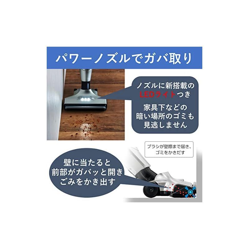 パナソニック コードレス 掃除機 シャンパンシルバー MC-SB10J-N スティッククリーナー LEDライト付き 使いやすい自立式  ハンディクリーナーにもなる2in1タイプ