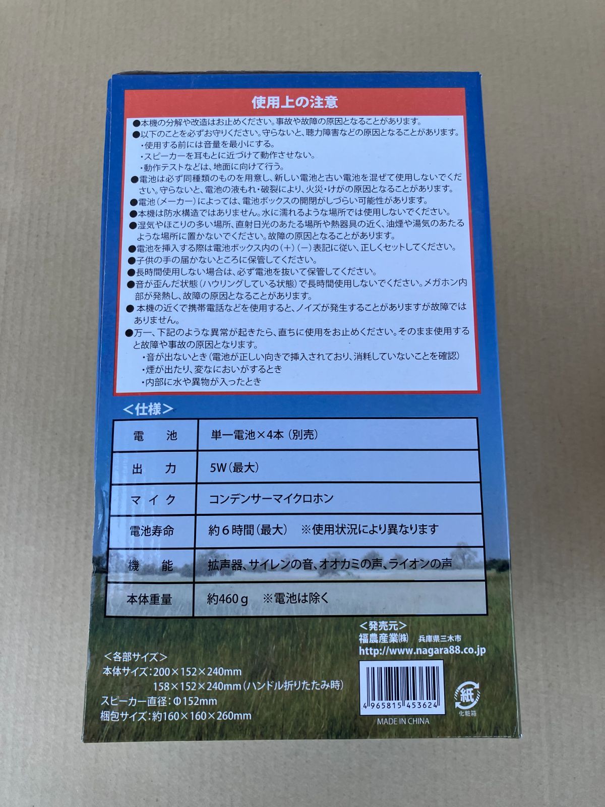 CL宮城大活躍！！ライコポン構築済みデッキ スリーブ付き - メルカリ