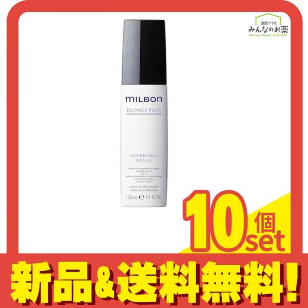 ベルギー発祥！2B BIO BEAUTY 2Bバイオプランタトリートメント 3袋 2B Bio 新規導入スターターセットB-エステ化粧品の卸/仕入れなら