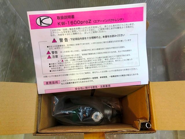 KW1600PROZ