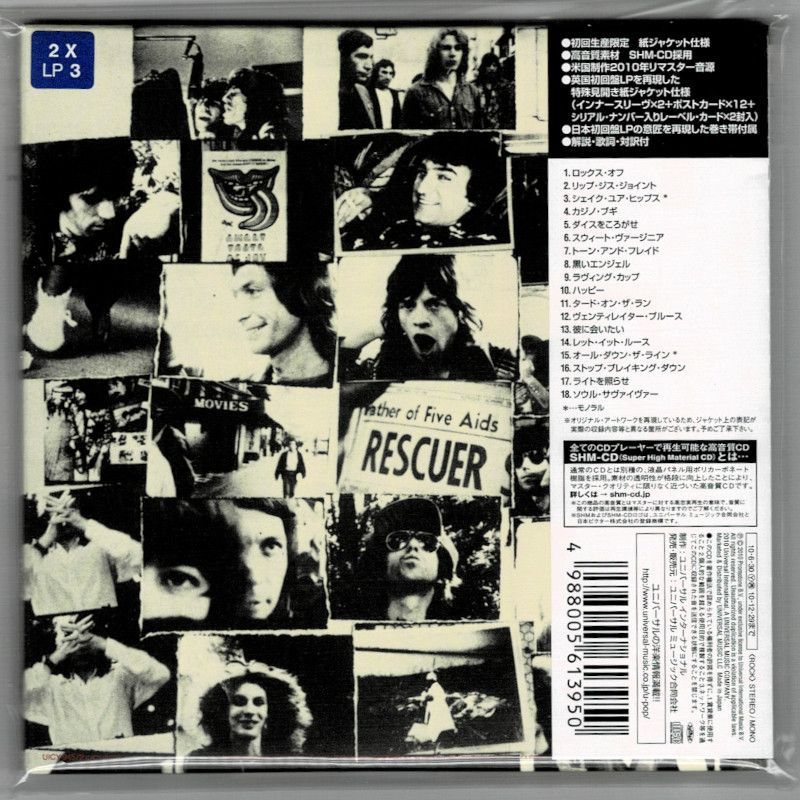 国内盤中古CD】ザ・ローリング・ストーンズ / メイン・ストリートの