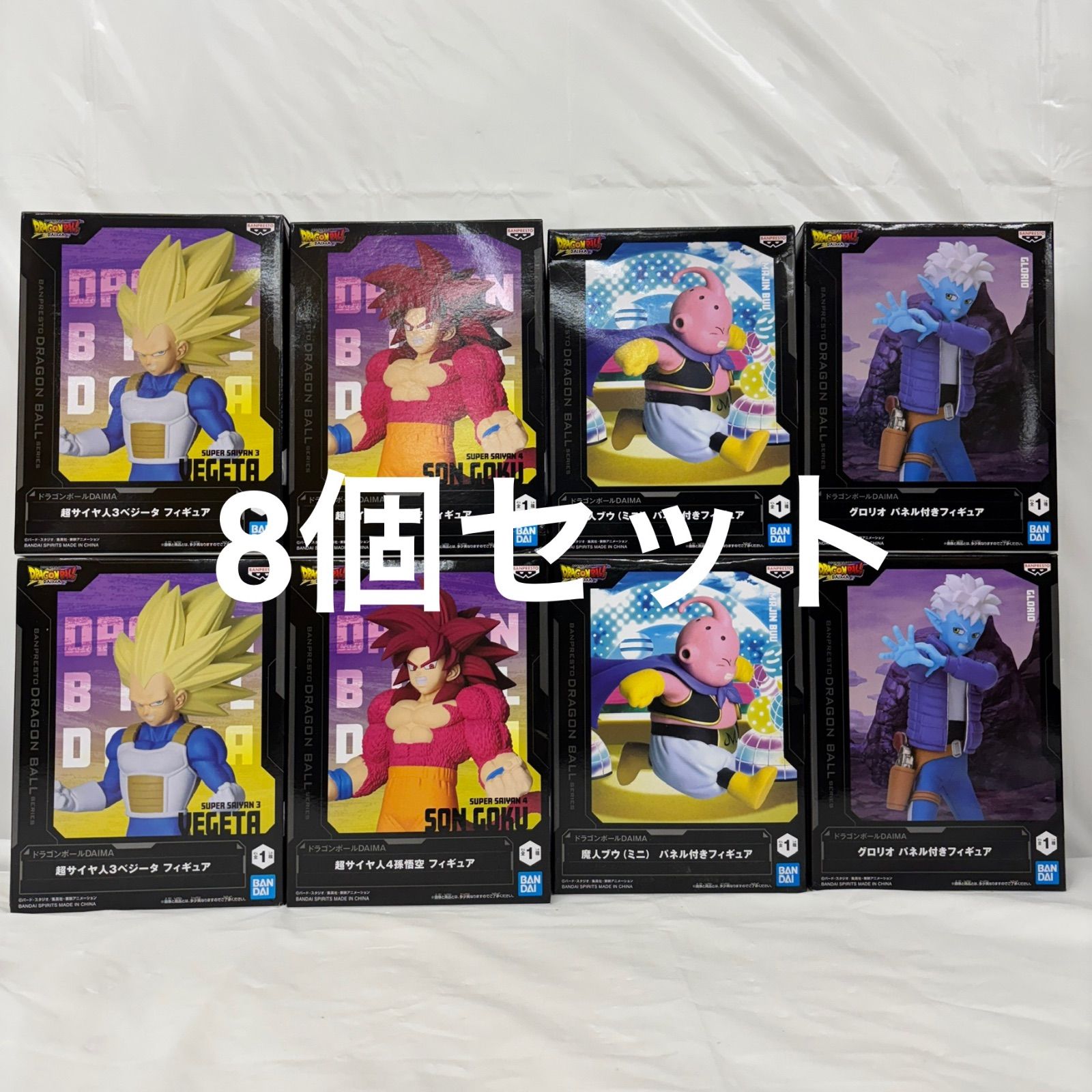 新品未開封 ドラゴンボールDAIMA フィギュア 合計20個 ドラゴンボールDAIMA (ドラゴンボールダイマ) フィギュア 一番