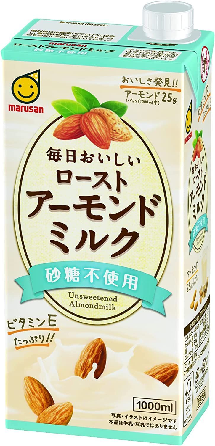 アーモンドチョコレート イラスト | TikTok, image size:726x1500