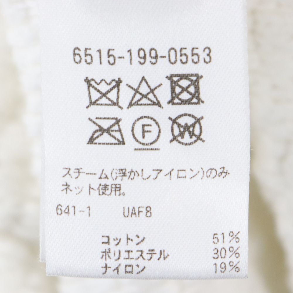 DRAWER (ドゥロワー) 23SS コットンニットノーカラージャケット  