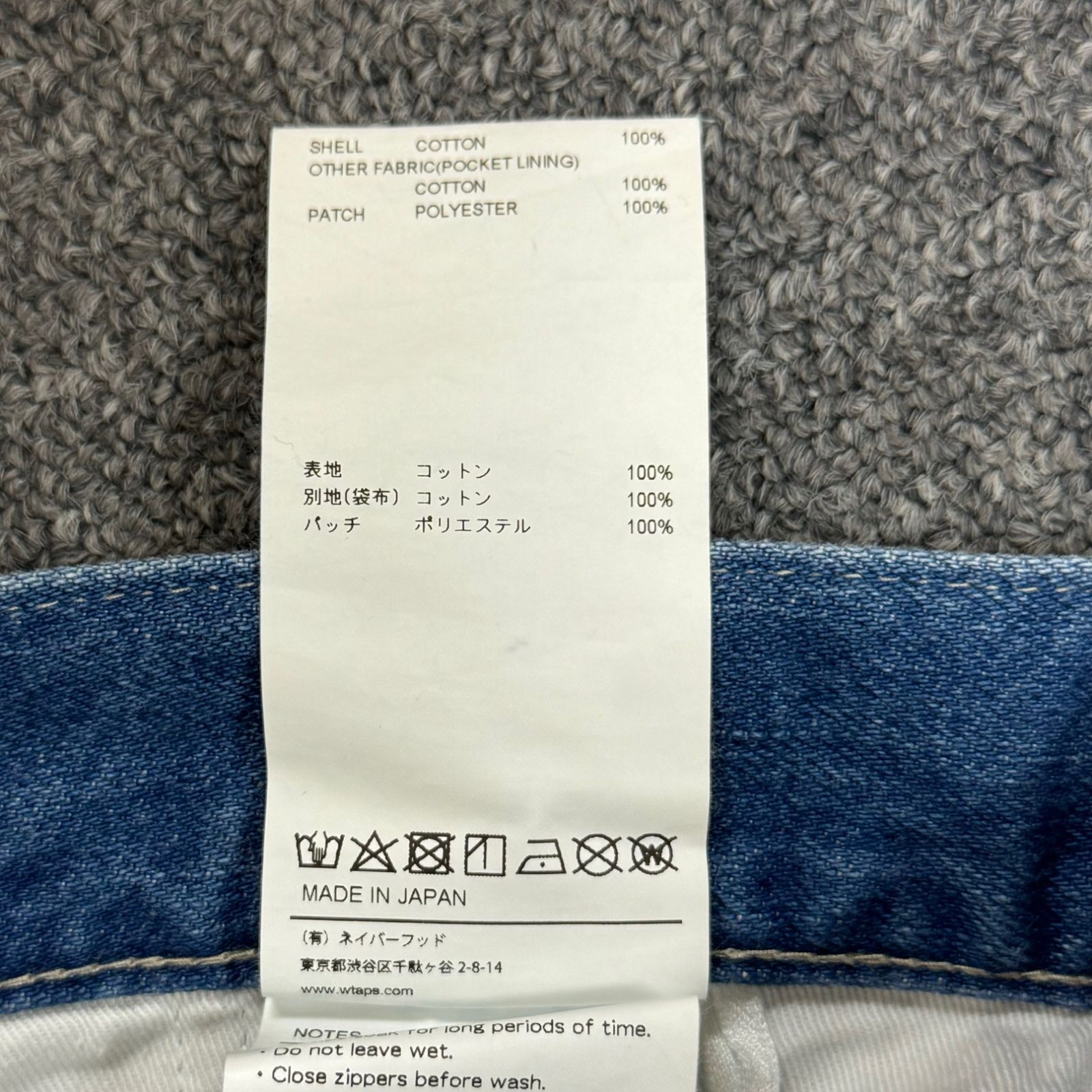 WTAPS 22AW BLUES STRAIGHT TROUSERS INDIGO ストレート デニム