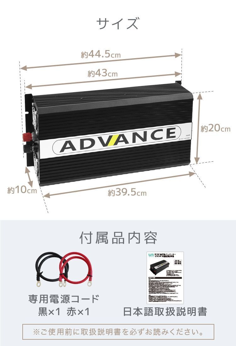 最大4000W