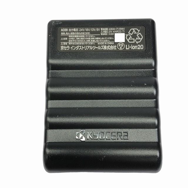 エアークラフト