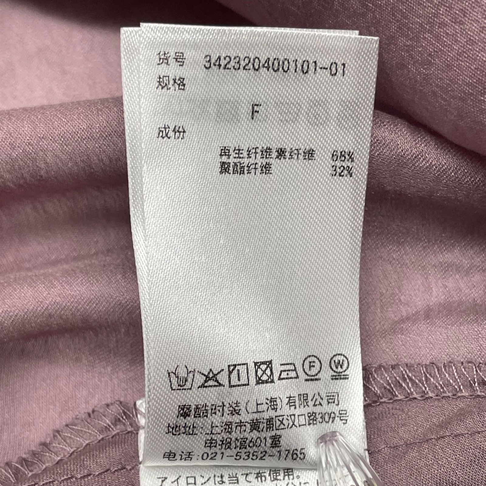フリーサイズ レディース