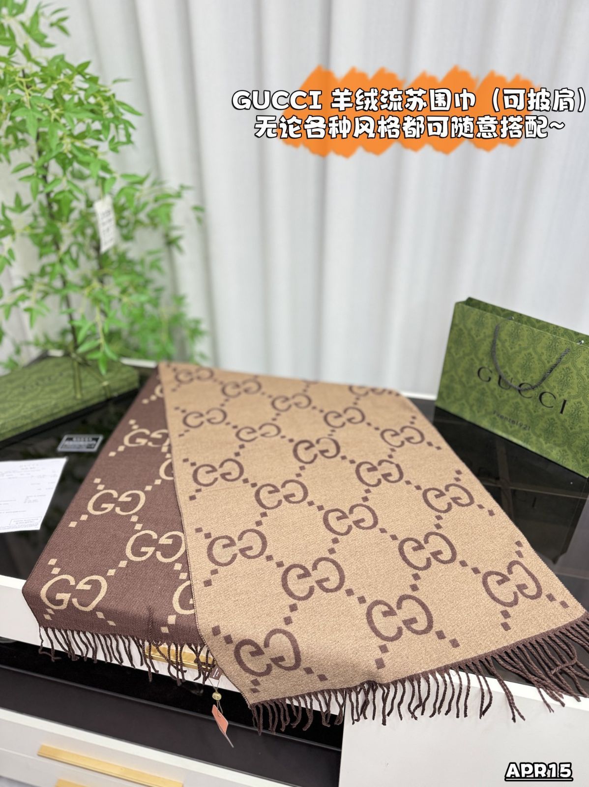 新品✨高級カシミヤGUCCIマフラー❗️箱紙袋セット❗️グッチマフラー　カシミヤ カシミヤ GUCCI(グッチ) マフラー・ストール(レディース) - 海外