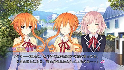 デート・ア・ライブ Twin Edition 凜緒リンカーネイション 通常