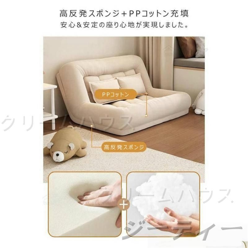 おしゃれ ローソファー