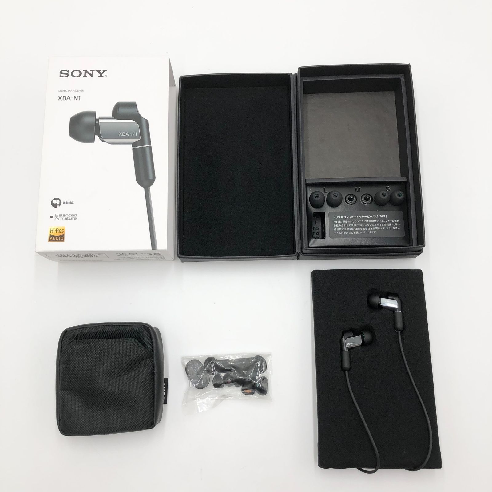 ソニー イヤホン ハイレゾ対応 カナル型 ケーブル着脱式 360 Reality Audio認定モデル XBA-N1 Q